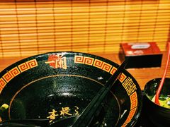 -天然豚骨拉面专门店 一兰(铜锣湾店)