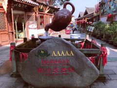 -南津关古镇