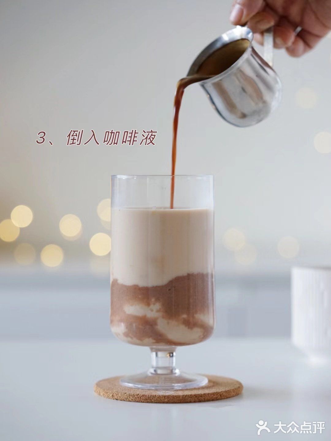  冬天要喝热咖啡｜丝绒鸳鸯拿铁