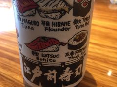 -江户前寿司(好运街店)