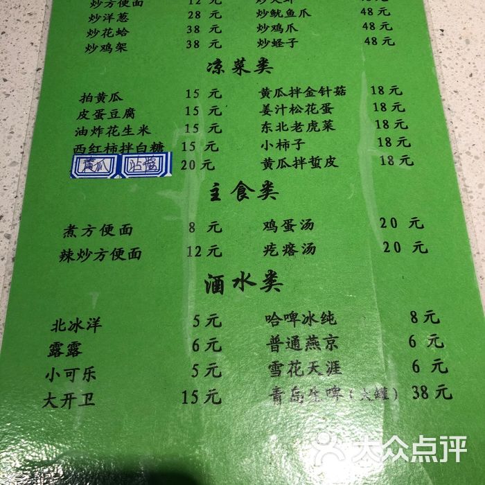锦州烧烤兄弟连军旅主题餐厅