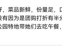 -赢融印象•龙泉店•清真云南菜•民族菜(小菜园店)