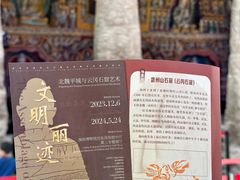 -深圳博物馆历史民俗馆