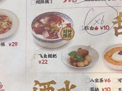 -禄鼎记·多口味酸菜鱼(侨鑫店)