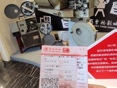 -曹杨影城(曹杨店)