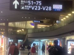 -上海虹桥国际机场