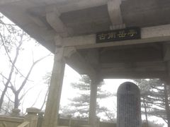 -天柱山风景区