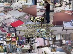 -西北轻工批发市场