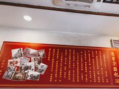 -恩宁刘福记(东华东路店)