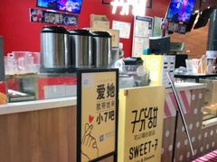 -7分甜(苏州园区科文中心店)