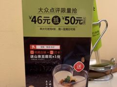 -客语客家菜(琶洲保利店)