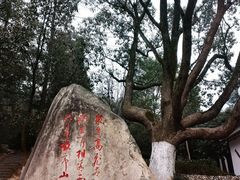 -敬亭山风景名胜区