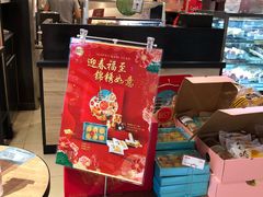 -85度C(生甜甜圈研究工坊·上海松江人民北路店)
