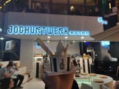 门面-JW德国冻酸奶Frozen Yogurt(龙湖成都滨江天街店)