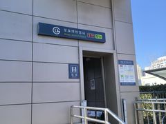 -军事博物馆(地铁站)