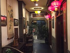 -郭家大院(新源店)