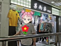 -七浦路服装批发市场