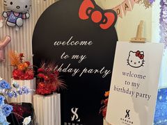 -LE SHARE洛笙·花园西餐(北京路步行街店)
