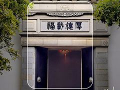 -耦园