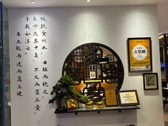 -山海菜馆·海肠捞饭·青岛菜(栈桥店)