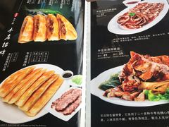 菜单-李连贵熏肉大饼(宁山中路店)