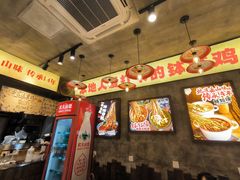 -嘉州鲜知味钵钵鸡(奎星楼店)