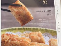 -惠爱餐厅