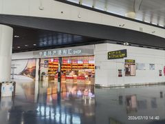 -银川河东国际机场