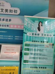 -杭州奥拉克医疗美容门诊部