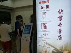 -世纪联华超市(凤起店)