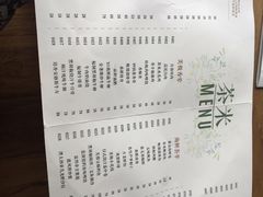 菜单-茶米烧腊茶餐厅(石龙店)