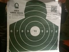 -真枪会射击俱乐部(河西中央公园店)