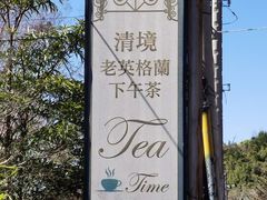 -老英格兰庄园