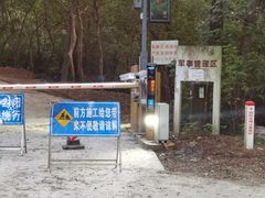 -紫金山山顶公园
