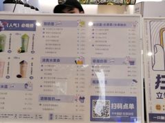 -一只酸奶牛(春熙路店)