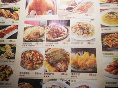 菜单-乾园(天河城店)