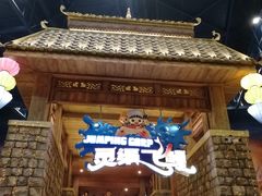 -南宁万达茂娱乐岛