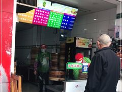 -朱师傅包子铺(天山西路店)