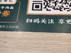 -康师傅私房牛肉面(马泉营奥莱店)
