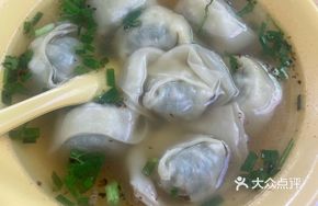 Chinese Herb and Pork Dumplings (Small Portion)