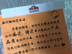-棒约翰比萨·意面(张江长泰店)