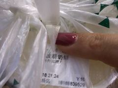-1点点(三阳广场店)