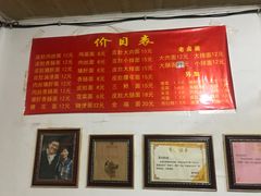 -老太皮肚面