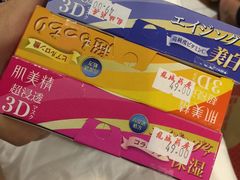 -龙城大药房