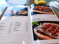 菜单-八景休閒山莊  廣東十大名山莊