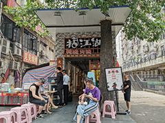 门面-王婆乔鲜鱼自助火锅(蜀汉路店)