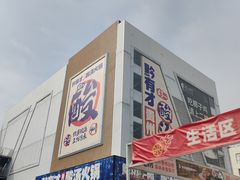 -梅林生活中心
