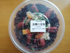 -许阿姨糕团店(南京总店)