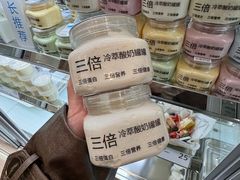 -白色日记·手作酸奶(麦凯乐店)