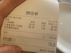 -the rug 飞毯 (朝阳公园店)